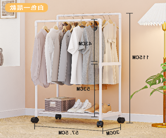 CLOTH RACK